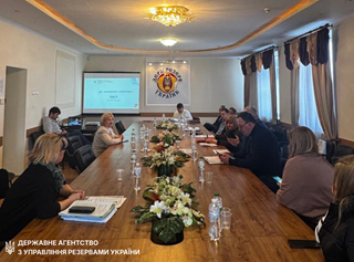 Відбулася звітна нарада щодо підсумків діяльності державних підприємств, що належать до сфери управління Державного агентства з управління резервами України за 2025 рік