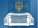 Кабінет Міністрів України
